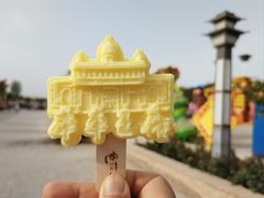 -库车王府