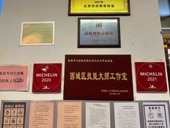-玉华台饭庄(裕中西里小区店)