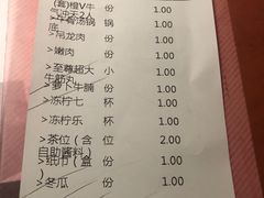 -海银海记潮汕牛肉火锅(新港中路海珠店)