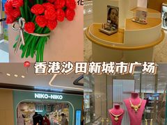 -新城市广场