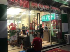 门面-崔记拉面馆(航北店)