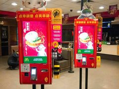 -麦当劳(百利广场店)