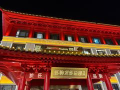 -於氏虾神(盱眙总店)