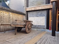 -宛平九号