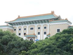 -台北故宫博物院