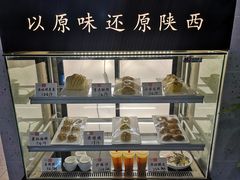 -西北45°(世茂广场店)