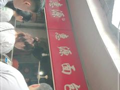 -惠源面包店(开禾路店)