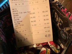 账单-Outdark Korean Restaurant