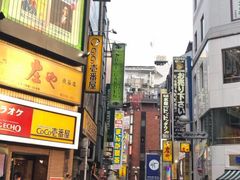 -涩谷区