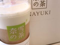 芝士茉莉毛尖-奈雪的茶(金地广场店)