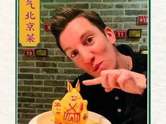 -局气 烤鸭·北京菜(光华路店)