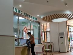 -北京市朝阳区八里庄第二社区卫生服务中心