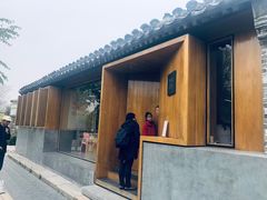 -春风习习