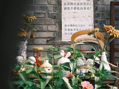 -大华煎饼(交道口北剪子巷店)