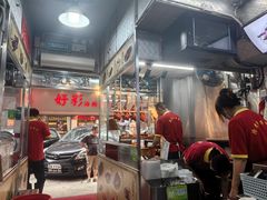 -陈光记烧腊店(罗保博士街店)