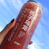 三里屯gaga 太火了 太美了
