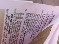 -敏丁拌饭(中街总店)