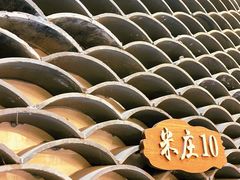 -米庄·原味私房菜(骏壹万邦店)