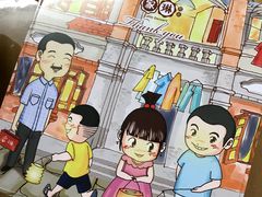 -家琳甜品(江南东店)