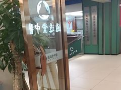 -通透堂中医·精准推拿(旗舰店)