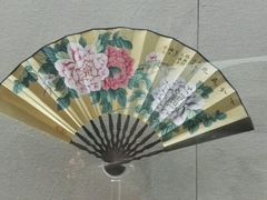 -中国扇博物馆