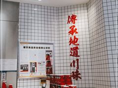 -廖记棒棒鸡(万象城店)