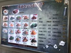 -真空冷面王(武功街店)