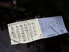 -嘉善老市