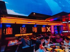 -啫神·广州地标美食(北京路店)