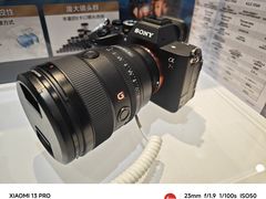 -SONY(民盈·国贸城店)