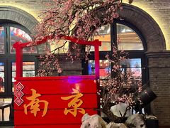 -1912街区