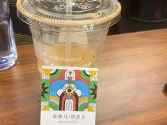 阿拉比卡拿铁-木嘛working coffee(前海店)