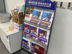 -新航道雅思托福·留学·考研培训(人民广场校区)