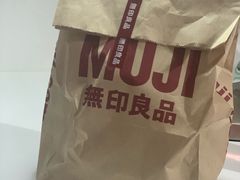 -MUJI无印良品(远洋未来广场店)
