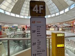 -万达影城(闵行颛桥万达广场杜比影院店)