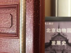 -北京动物园-畅观楼