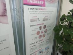 -成都军建医院·疤痕诊疗中心