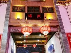 -不倒翁·徽天下名菜楼(马鞍山路店)