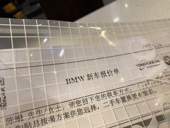 -北京宝诚宝马4S店