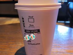 -星巴克(来福士2F店)