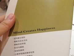 -一叶一世界·素食餐厅(锦华万达店)