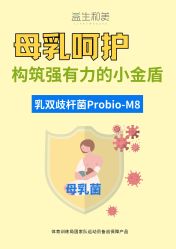 -安吉拉青春化管理中心
