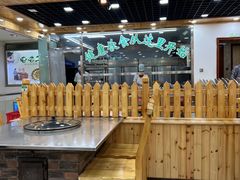 -屯老二农家铁锅炖·行业领军者(梅江店)