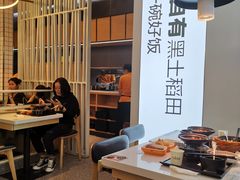 大堂-谷田稻香·砂锅菜(西乡天虹店)