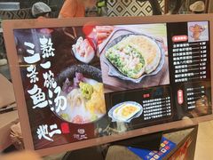-地二手作鱼汤馄饨(上街里店)