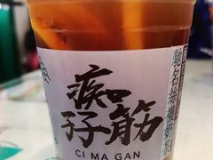 -孖记茶档·热腾茶餐(荔湾领展广场店)