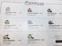 菜单-LELECHA乐乐茶(月星环球港店)