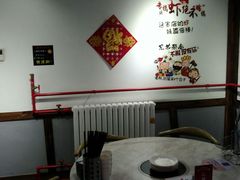 大堂-食潮汕头鲜牛馆(望京保利店)