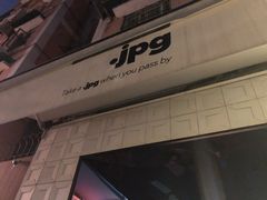 -JPG coffee(广州体育西店)