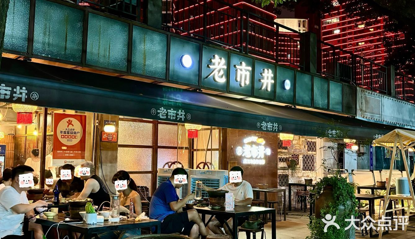 这个七夕，揭开了老市井独有的浪漫